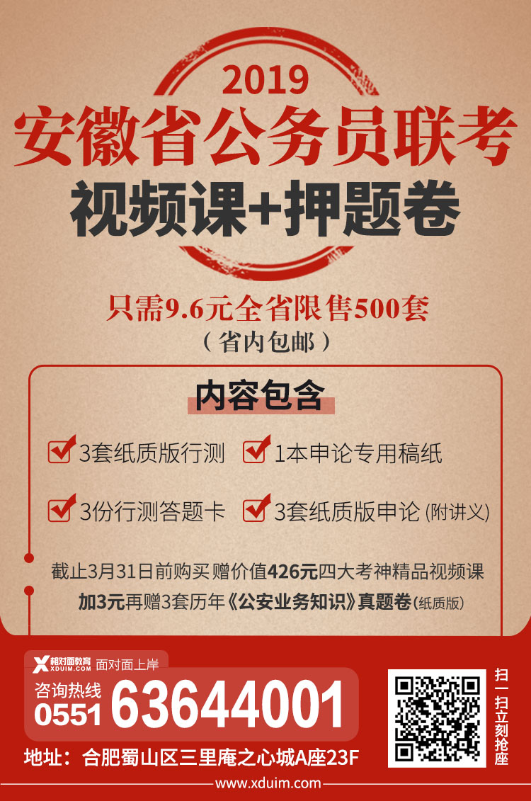 1552295962787696.jpg 密卷朋友圈海报.jpg