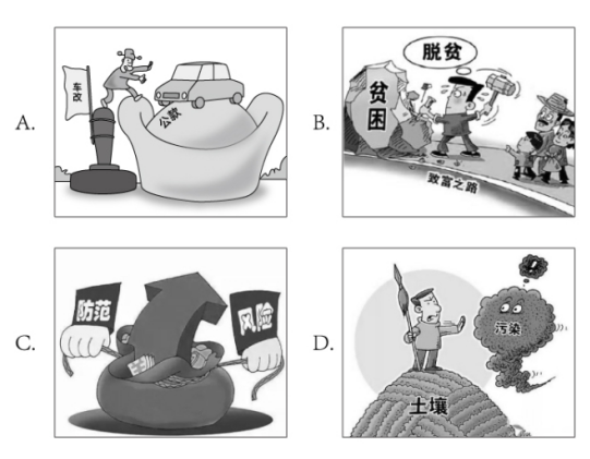 2020国家公务员考试行测真题及答案 副省级